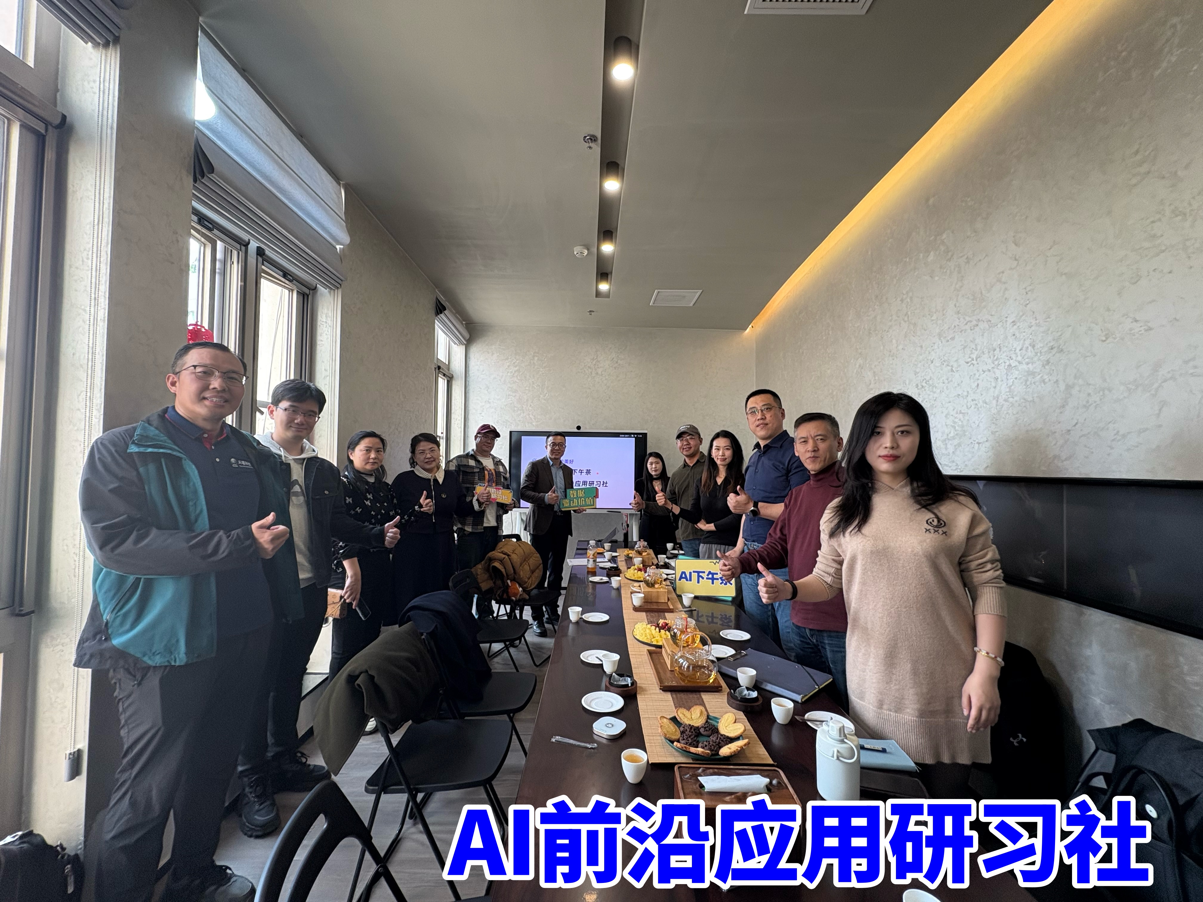 AI研习社活动照片1