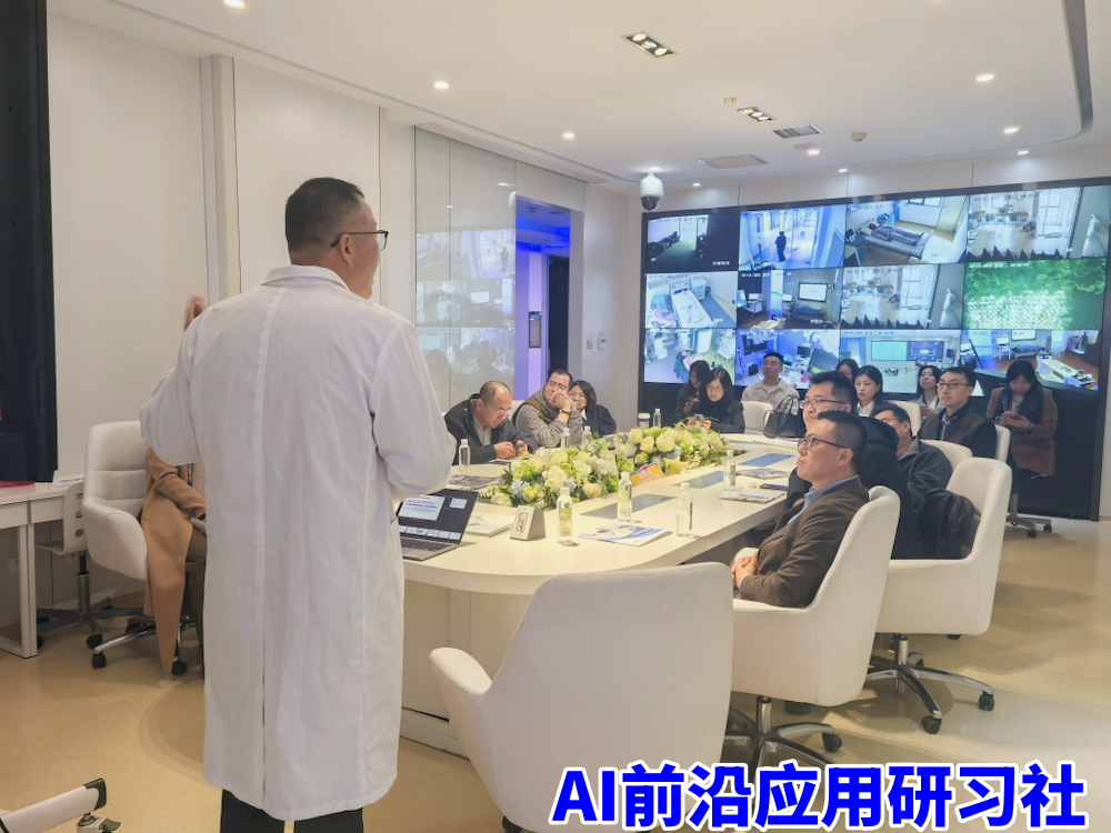 AI研习社活动照片2