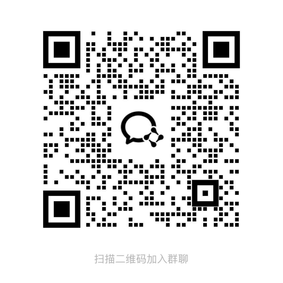 河工校友通用交流群